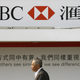 Illustration for article titled Hong Kong Stock Exchange Attacked By Hackers